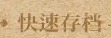 药剂工艺炼金术士模拟器药剂工艺操作方法