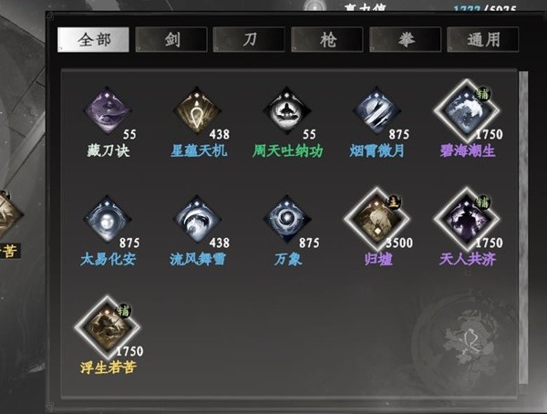 助力下载宝典