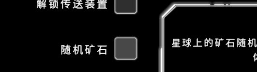 《星球工匠》矿场位置一览 矿物在哪获取？