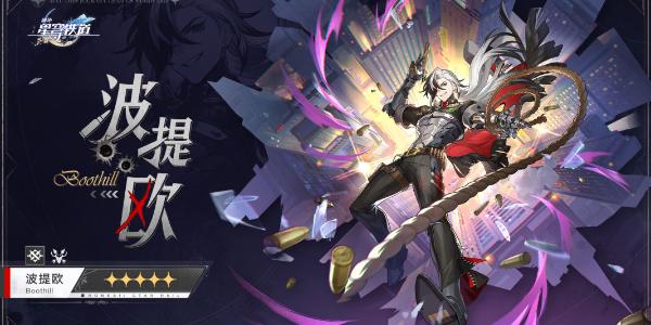 助力下载宝典
