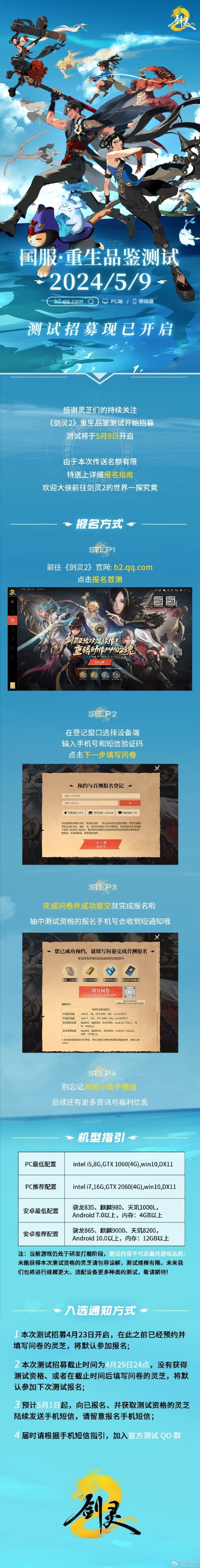 助力下载宝典