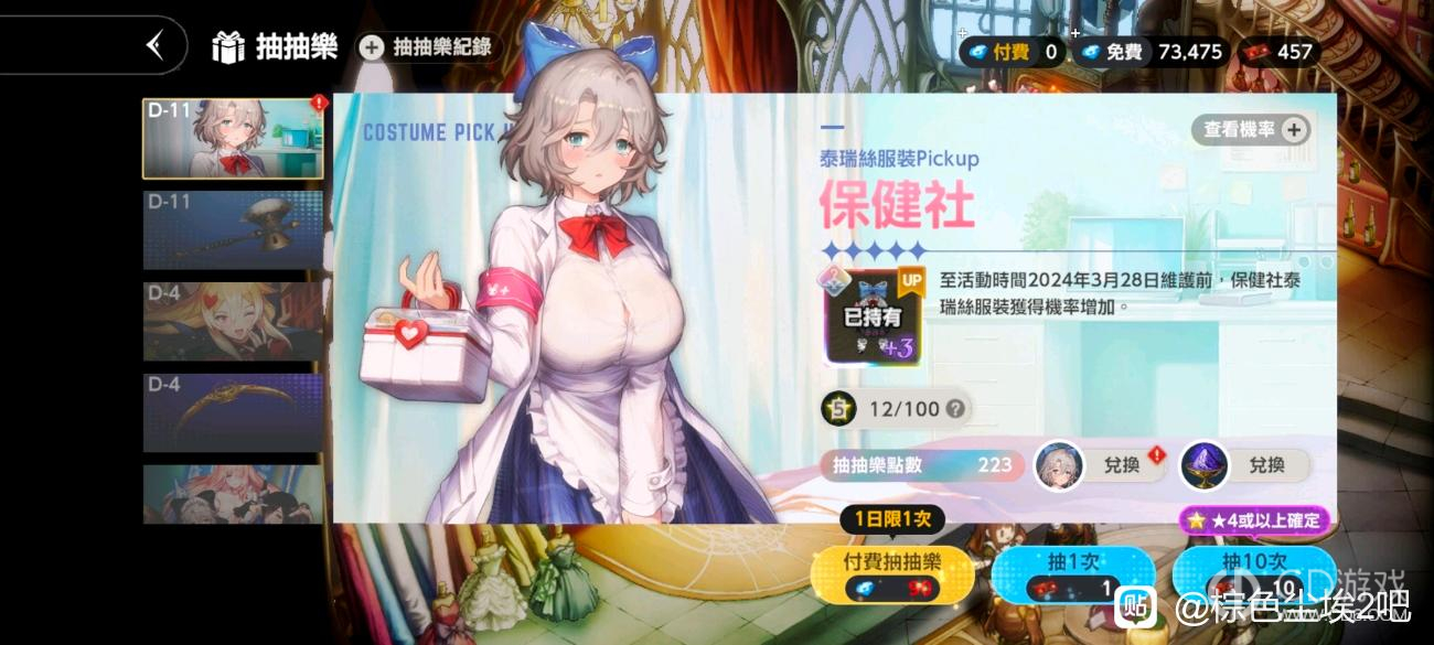 《棕色尘埃2》初始号新手入门攻略