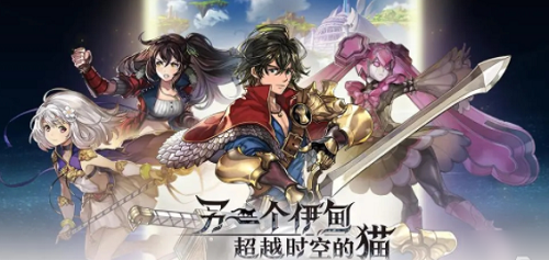另一个伊甸超越时空的猫兑换码2023 另一个伊甸超越时空的猫兑换码2023一览