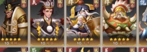 胡莱三国4夏侯骑阵容如何搭配？