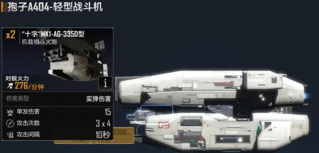 无尽的拉格朗日如何克制纯战列舰？