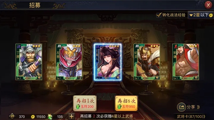 率土之滨大火怎么拆？