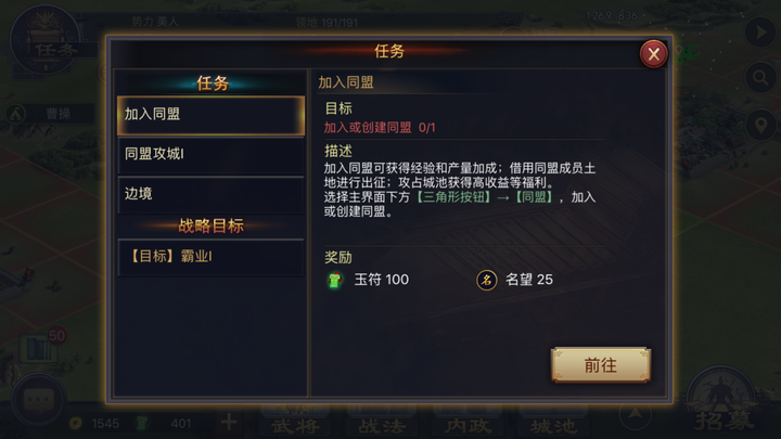 率土之滨大火怎么拆