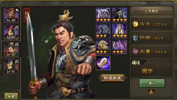 攻城掠地甘宁怎么成紫将