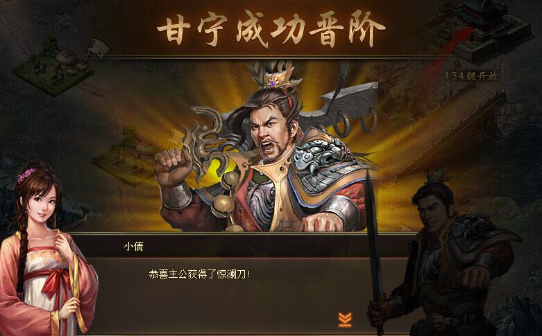 攻城掠地甘宁怎么成紫将