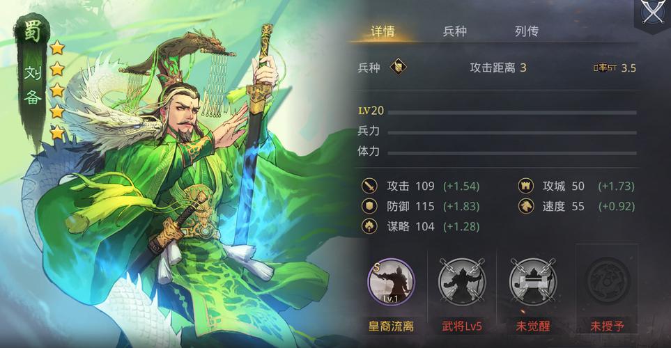 率土之滨官员怎么批准入盟？