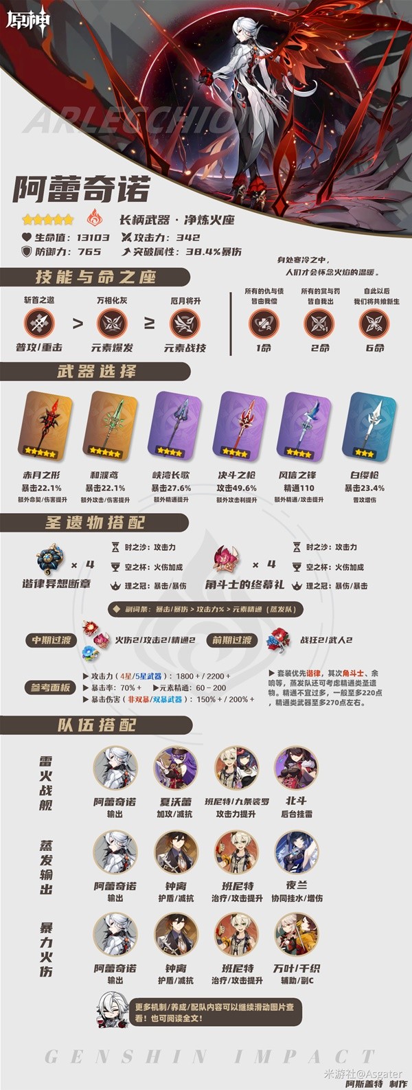 助力下载宝典