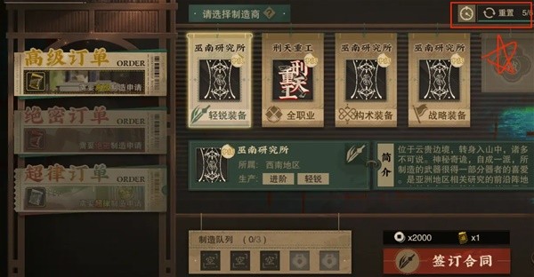 助力下载宝典