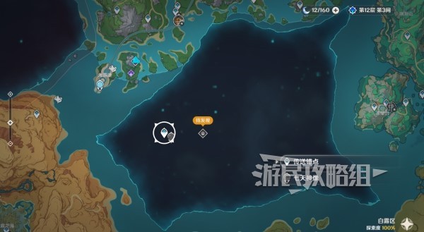 《原神》4.6谐律上的咏叙诗世界任务图文攻略 佩特莉可镇开图任务攻略