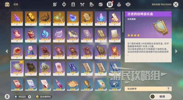 助力下载宝典