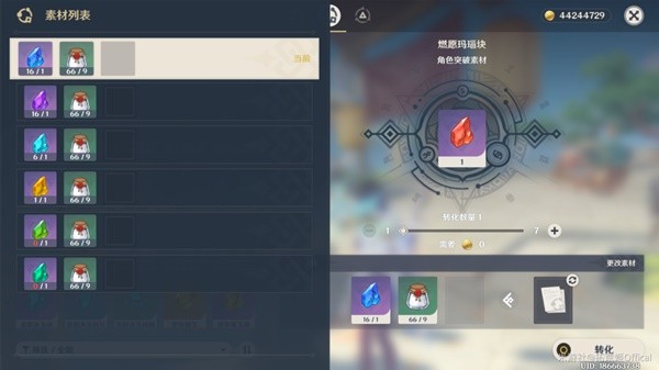 助力下载宝典