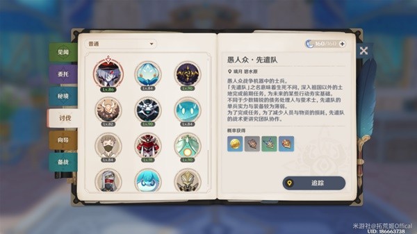 助力下载宝典