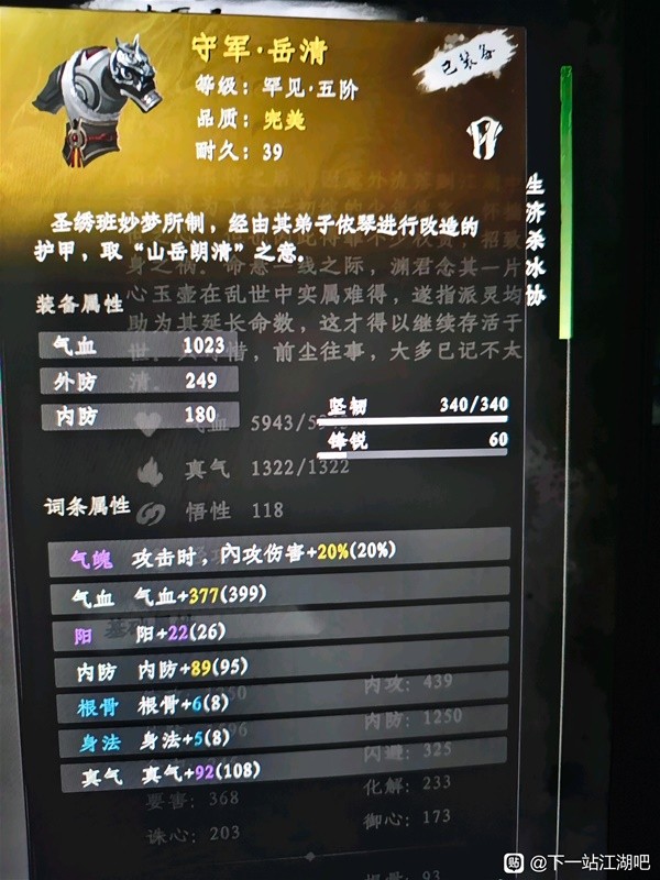助力下载宝典