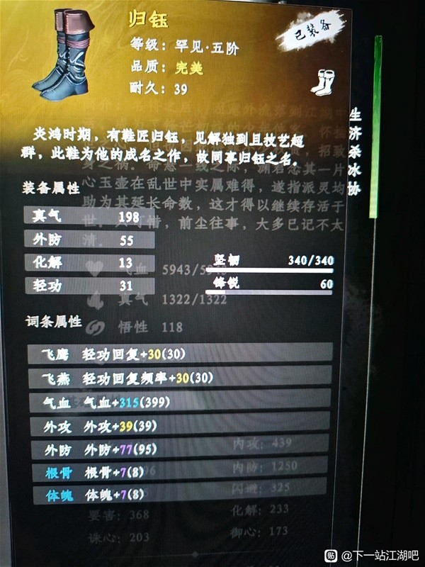 助力下载宝典