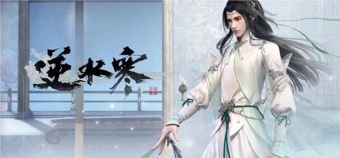 逆水寒怎么退出门派？