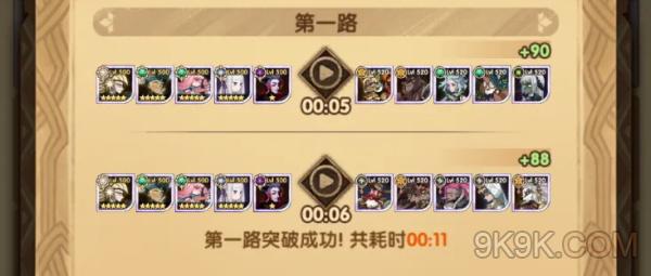 剑与远征龙骨试炼攻略大全