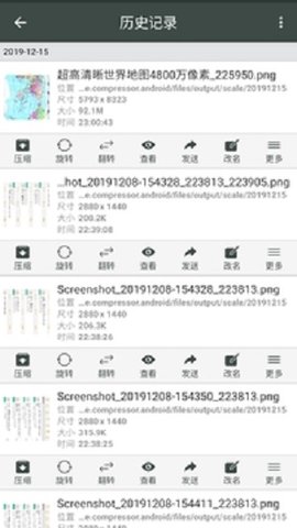 照片压缩工厂（Photo Compressor）