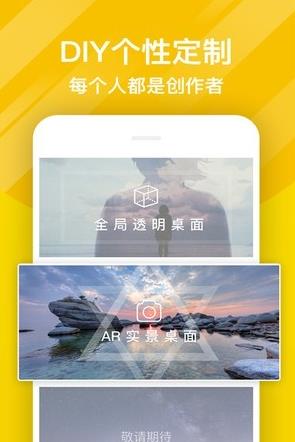 熊猫动态壁纸(酷炫动态壁纸)安卓免费版