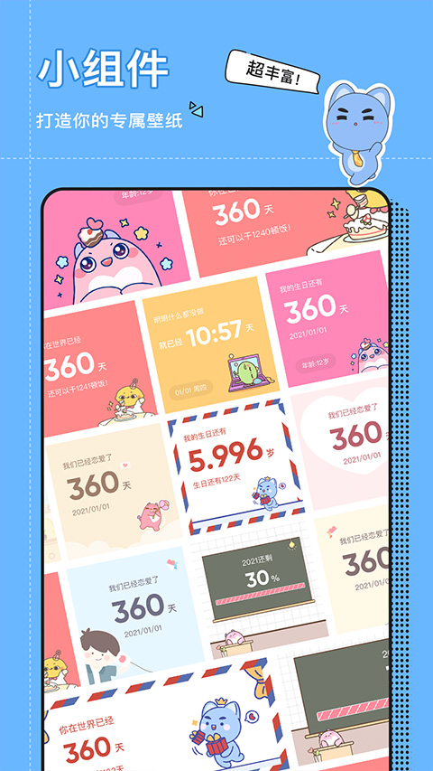 小精灵壁纸美化(动态壁纸小精灵)V3.1.3 手机版