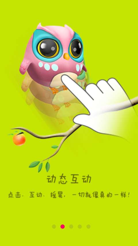 小橙3D壁纸助手