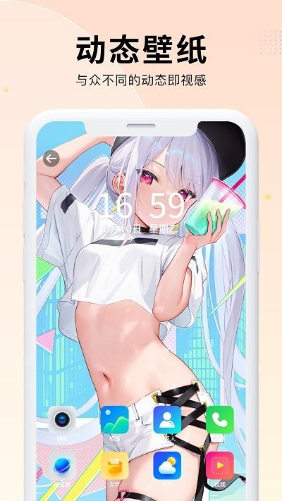 小池免费手机壁纸