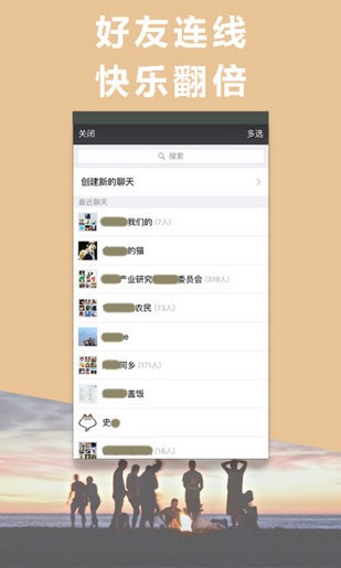 变声专家app