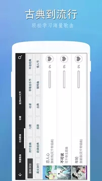 完美钢琴Perfect Piano