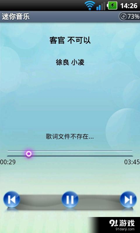 迷你音乐