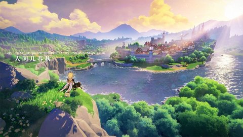 原神自动解锁传送点脚本v3.24.00手机版