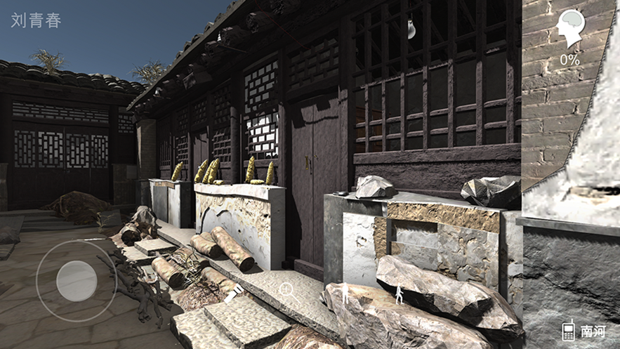 孙美琪疑案石门村惨案苹果版