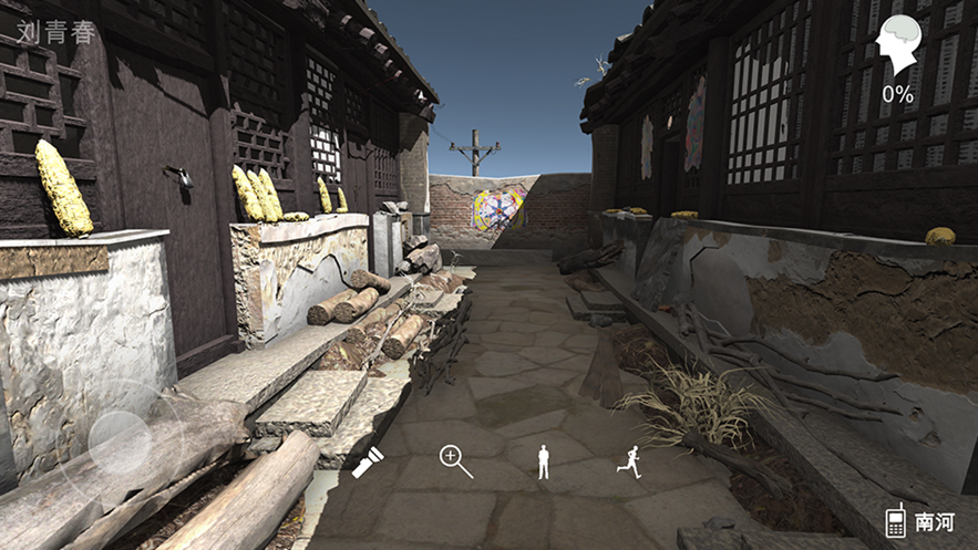 孙美琪疑案石门村惨案苹果版