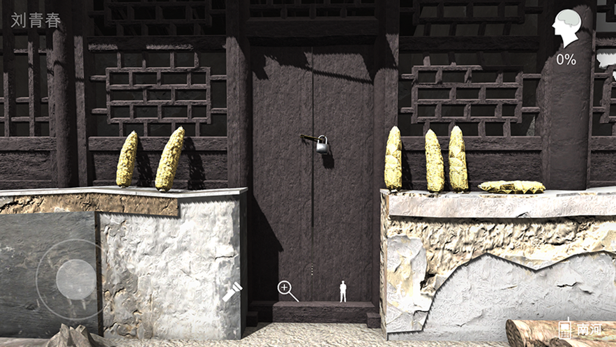 孙美琪疑案石门村惨案苹果版