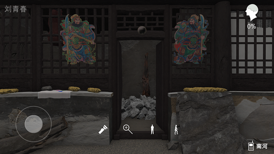 孙美琪疑案石门村惨案苹果版