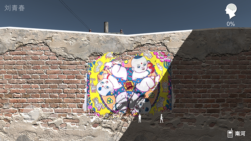 孙美琪疑案石门村惨案苹果版