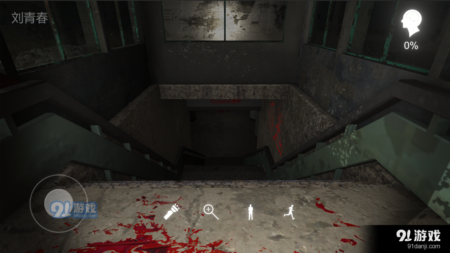 孙美琪疑案冯跃进