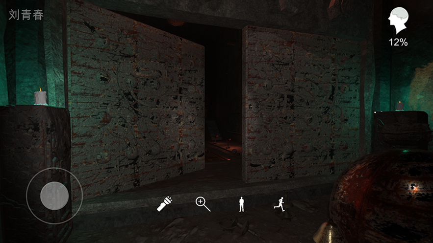 孙美琪疑案逆旅苹果版