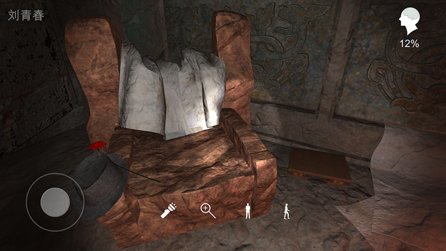 孙美琪疑案逆旅苹果版