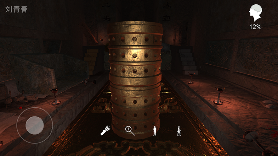 孙美琪疑案逆旅苹果版