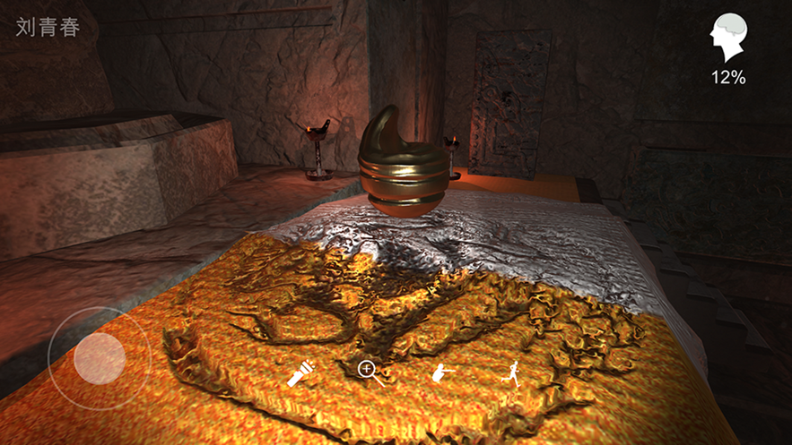 孙美琪疑案逆旅苹果版