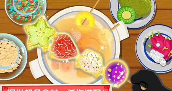 宝宝巴士之中华美食