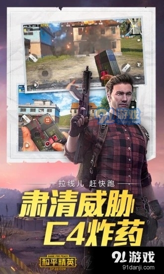 对峙2画质修改器