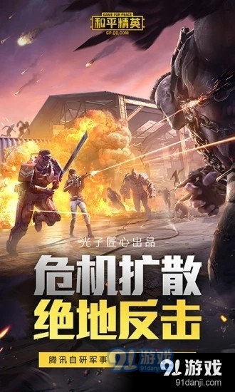 对峙2画质修改器