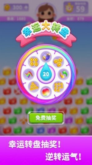 宝石消方块红包版