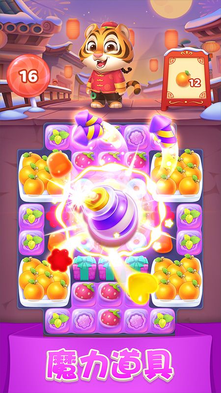 宾果消消消小游戏