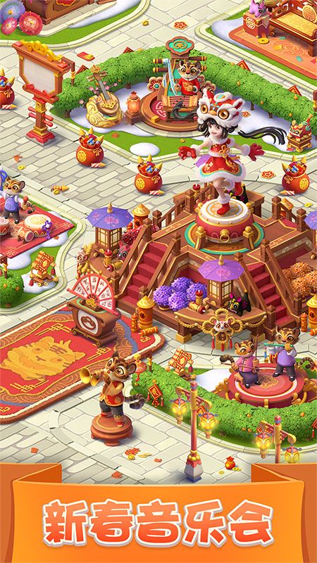 宾果消消消小游戏