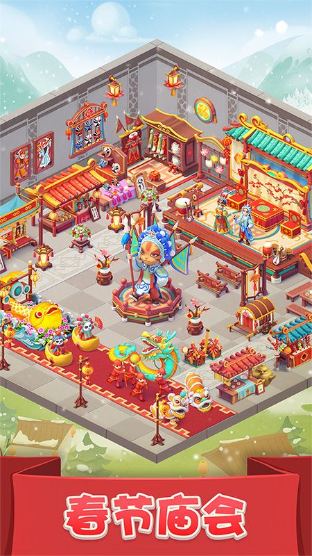 宾果消消消小游戏